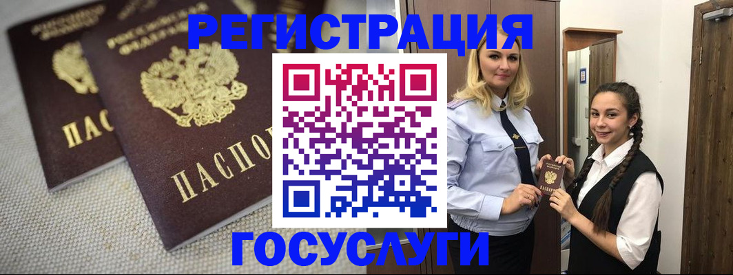 где прописаться в Киреевске