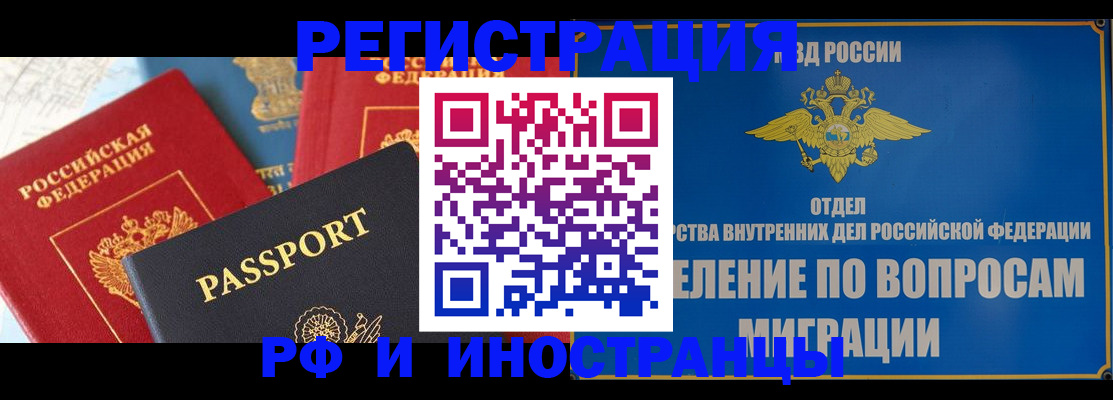 временная регистрация госуслуги в Киреевске